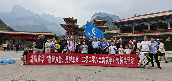 高华新闻.jpg